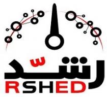 RSHED ;رشد