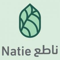 natie;ناطع