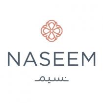 Naseem;نسيم