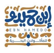 Ebn Hamedo;إبن حميدو للمأكولات البحرية
