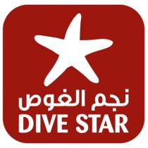 DIVE STAR;نجم الغوص