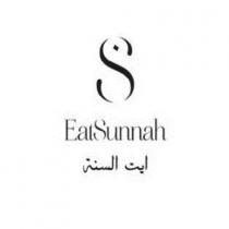 EatSunnah s