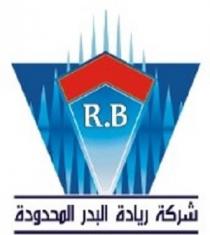 RB; شركة ريادة البدر المحدودة