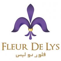 Fleur De Lys;فلور دو ليس