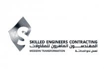 S skilled engineers contracting modern transformation;المهندسون الماهرون للمقاولات نعمل نحو الحداثة