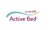 Active bed;اكتف بد