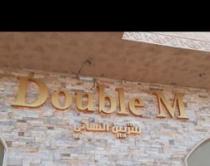 Double M;للتزيين النسائي