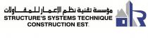 STRUCTURE'S SYSTEMS TECHNIQUE CONSTRUCTION EST. ®;مؤسسة تقنية نظم الاعمار للمقاولات