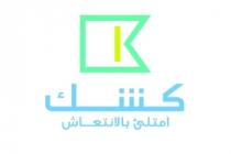 K;كشك امتلئ بالانتعاش