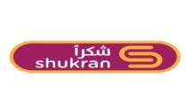 shukran s;شكرا