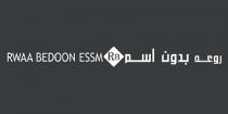 RB RWAA BEDOON ESSM;روعة بدون اسم