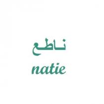 natie;ناطع