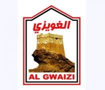 AL GWAIZI;الغويزي