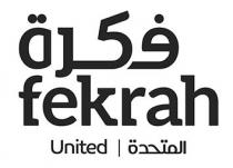 Fekrah United;فكرة المتحدة