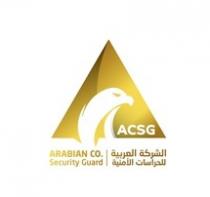 acsg ARABIAN COMPANY SECURITY GUARD;الشركة العربية للحراسات الأمنية