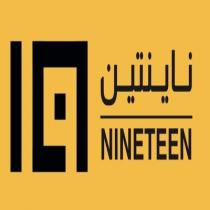 NINETEEN 19;ناينتين