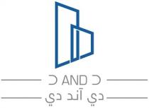 D AND D;دي آند دي