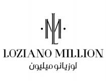ml LOZIANO MILLION;لوزيانو ميليون