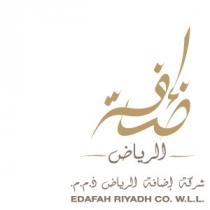 Edafah Riyadh co w l l ;إضافة الرياض شركة إضافة الرياض ذ م م