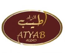 ATYABALZAD; اطيب الزاد