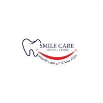 SMILE CARE DENTAL CLINIC;مركز بسمة كير لطب الاسنان