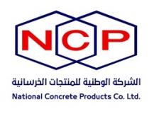 National concrete products co.ltd.ncp ;الشركة الوطنية للمنتجات الخرسانية