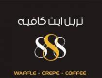 888 WAFFLE - CREPE - COFFEE;تربل ايت كافيه