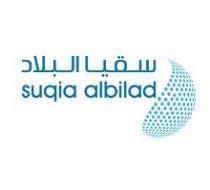 suqia albilad;سقيا البلاد