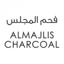 ALMAJLIS CHARCOAL;فحم المجلس