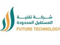 future technology;شركة تقنية المستقبل المحدودة