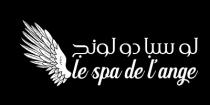 Le spa de Lange;لو سبا دو لونج