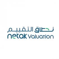 netak valuation;نطاق التقييم