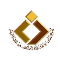 مجموعة المحامي زاهد بن ذاكر أبو سعيد القانونية