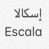 Escala;إسكالا