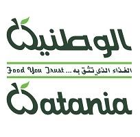 alwatania food you trust;الوطنية الغذاء الذي تثق به