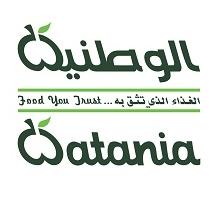 watania food you trust;الوطنية الغذاء الذي تثق به