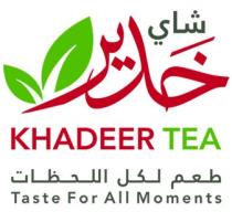 KHADEER TEA taste for all moments;شاي خدير طعم لكل اللحظات