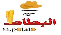 Mr potato;سيد البطاطا