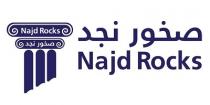 Najd Rocks Najd Rocks;صخور نجد صخور نجد