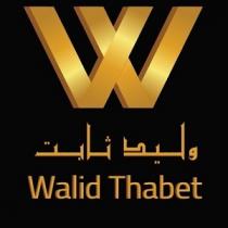 Walid Thabet W;وليد ثابت