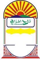 Taj Almazzaq;تاج المذاق
