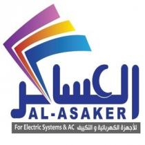 AL-ASAKER FOR ELECTRIC&AC;العساكر للاجهزة الكهربائية والتكييف