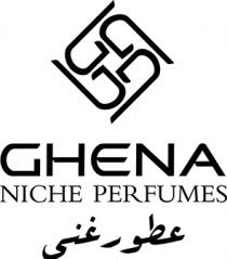  G NICHE PERFUMES GHENA;عطور غنى