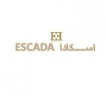 ESCADA EE;اسكادا