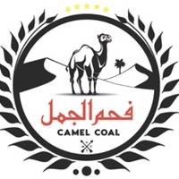CAMEL COAL;فحم الجمل
