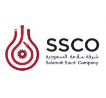 SSCO;سسكو شركة سلامة السعودية