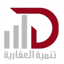 D;تنمية العقارية