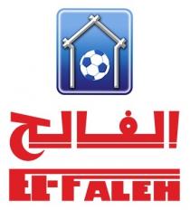 elfaleh;الفالح