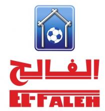 elfaleh;الفالح