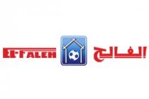 elfaleh;الفالح